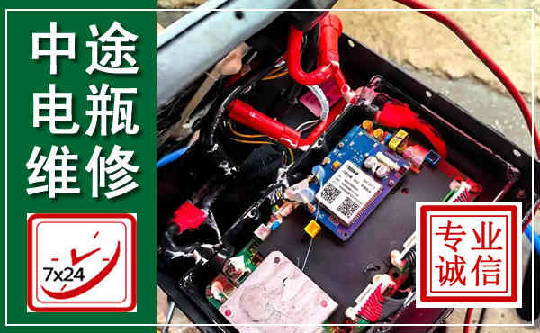 上思汽车换电瓶,附近电瓶维修救援电话