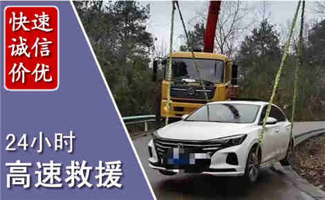 上思高速公路救援场景与案例