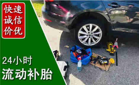 上思流动补胎场景与案例