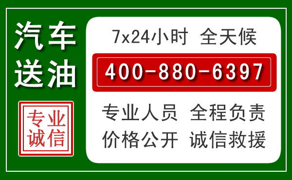 上思拖车救援发展新趋势:北斗导航系统加持下的拖车救援特点