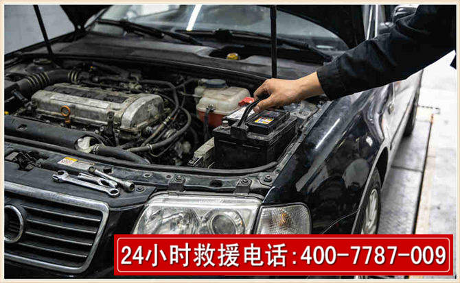 上思汽车搭电 上思汽车搭电